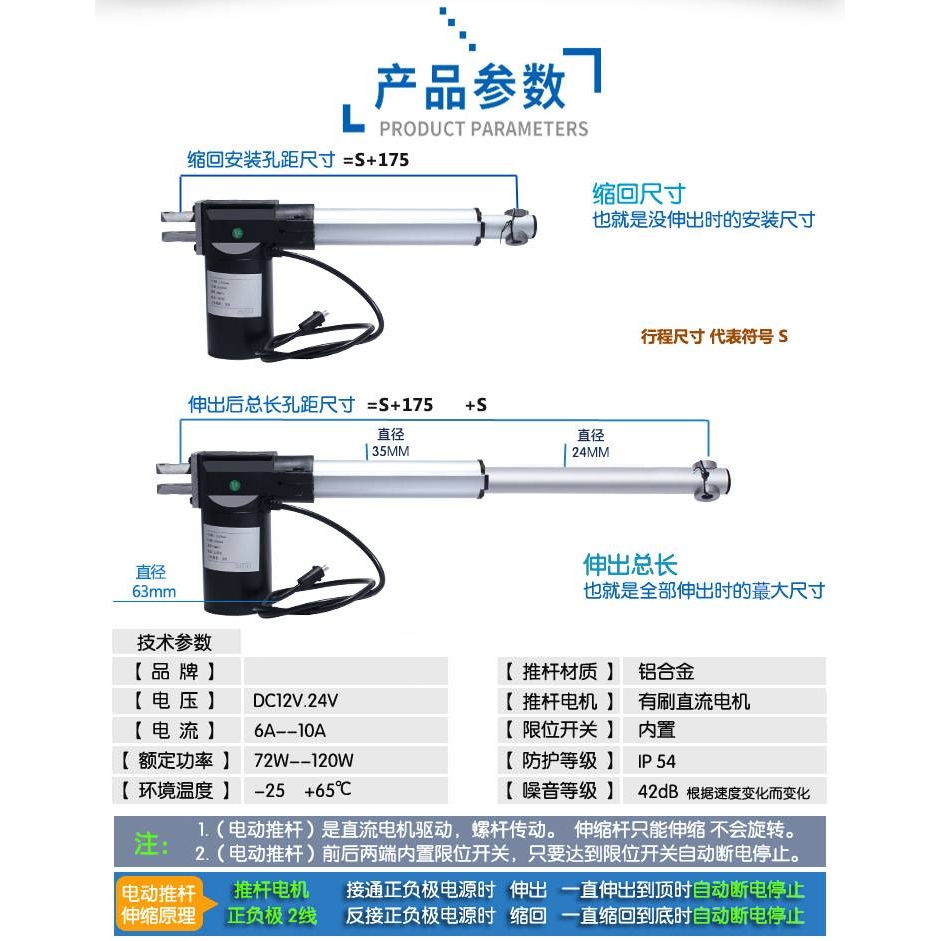 6000N直流电动推杆电机 电动护理床升降器开窗器直线300mm行程24V