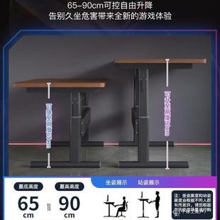 电竞桌书桌学生家用学习桌简约办公桌子工作台 可升降桌电脑桌台式