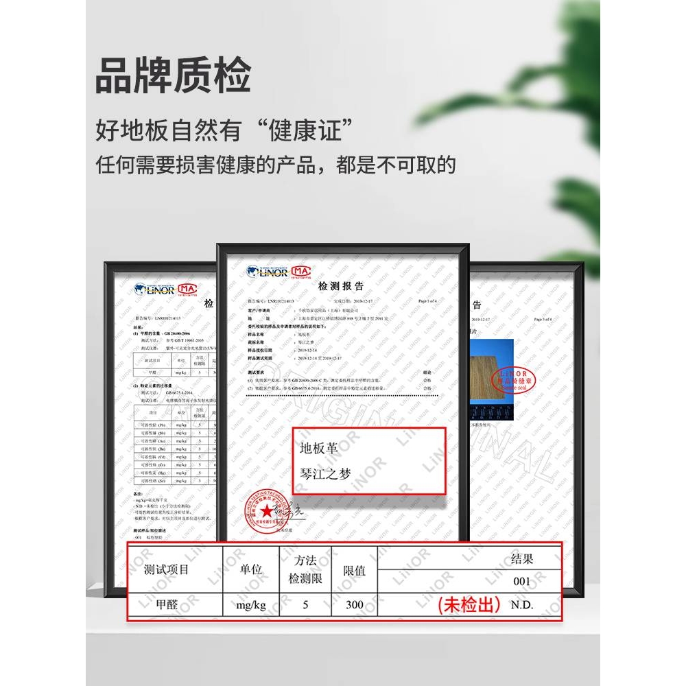 地板革水泥地直接铺加厚耐磨防水家用PVC地毯垫胶地板贴自粘0