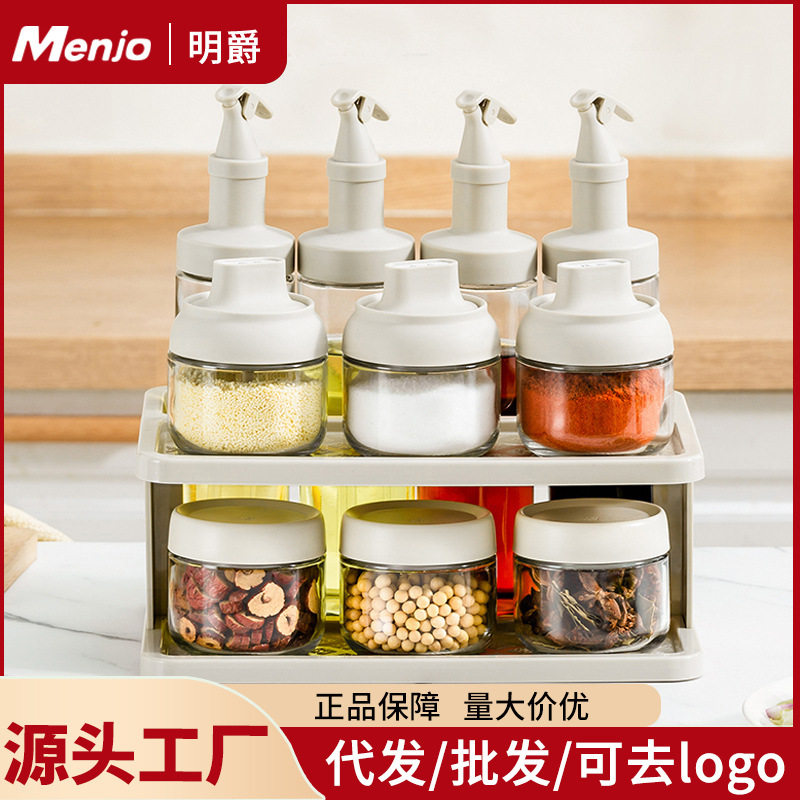 明爵玻璃油壶自动开合防漏油罐厨房酱油调料瓶家用组合套装调料罐
