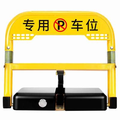 智能遥控感应车位锁占位锁防撞加锁牢抗压地锁加厚免打孔