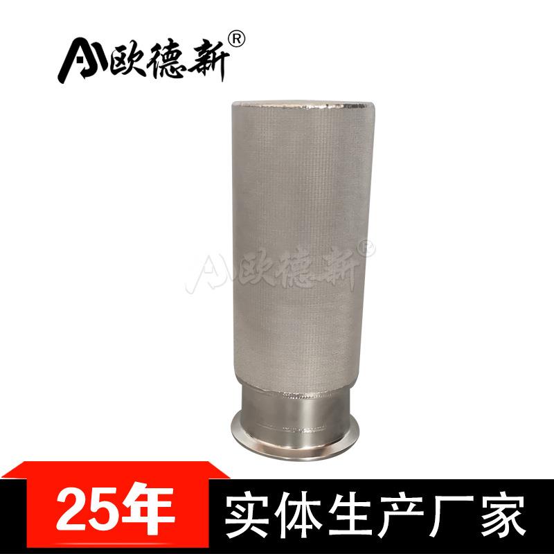 石化熔体滤芯多层复合烧结反清洗高温呼吸器不锈钢烧结网滤芯