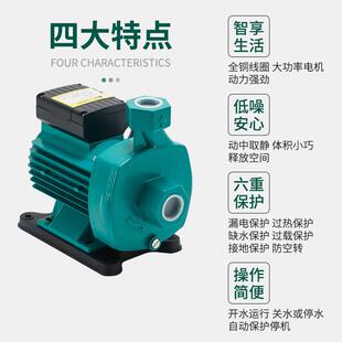 冷热水循环增压泵太阳能空气能热水循环泵家用暖气泵厂家