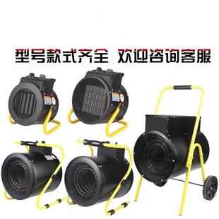 K大功率取暖器室内养殖设备热风炉工业商用暖风机