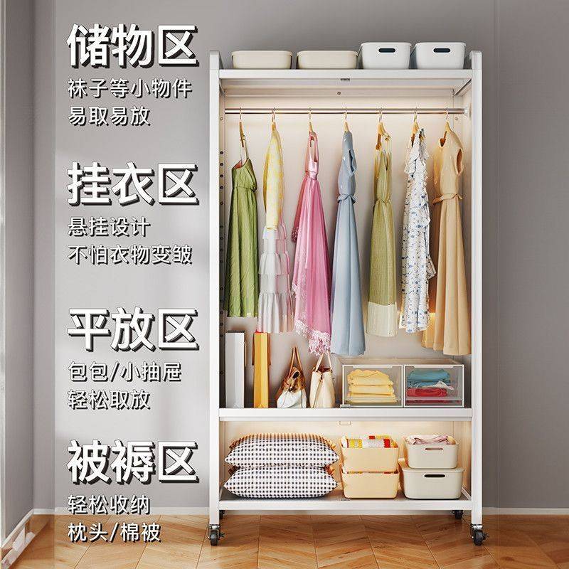 简易衣柜家用卧室成人衣柜移动儿童衣柜小户型铁艺收纳柜宝宝衣柜