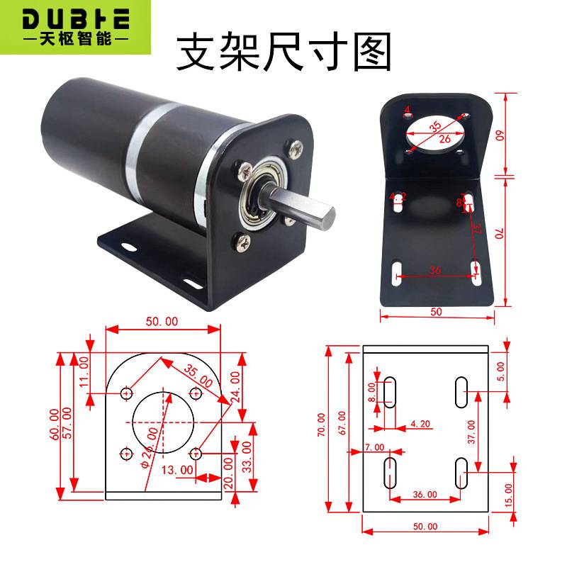 42-4260行星齿轮无刷直流减速电机12v 24v大扭力低速微型马达小型