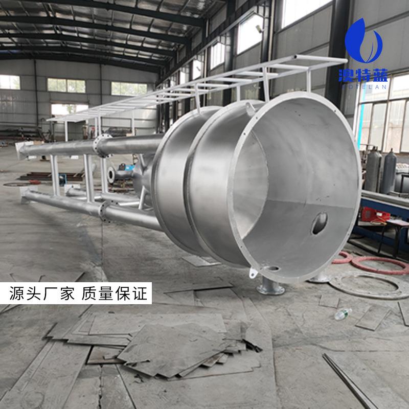 旋流沉砂器钟式旋流式沉砂池泵式除砂设备污水处理设备