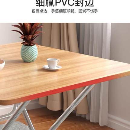 折叠桌子家用小户型餐桌简易饭桌小桌子户外便携摆摊吃饭方桌圆桌