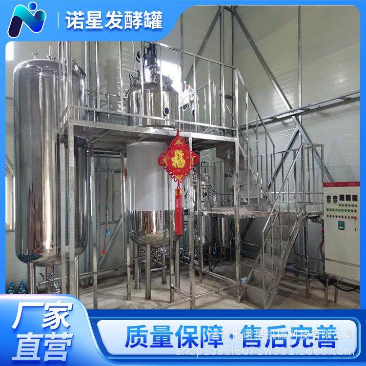 全自动不锈钢液体菌种发酵罐实验室发酵罐机械搅拌发酵罐,工业油品/胶粘/化学/实验室用品,其他实验室设备,淘宝优惠券,粉丝福利购,淘宝优惠卷