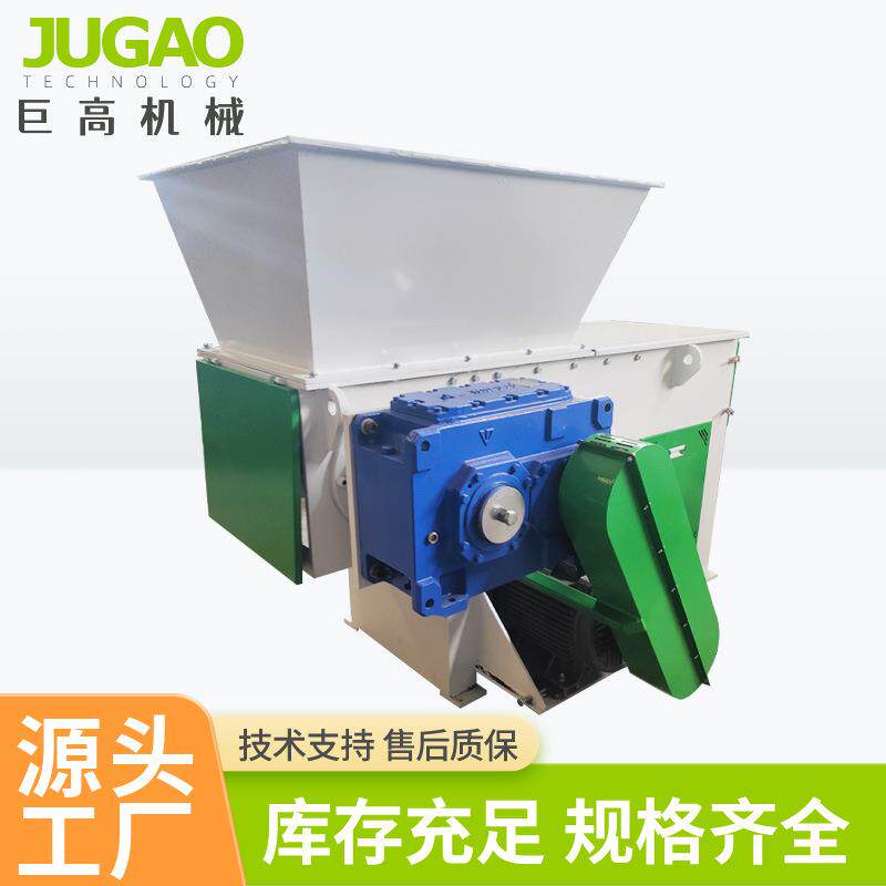 厂家供应液压单轴撕碎机废金属铁屑粉碎机铁销刨花机头料撕碎机