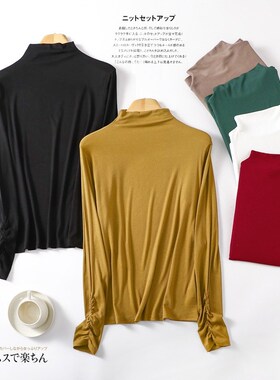 速发袖口褶皱春季半高领打底衫薄款螺纹内搭长袖秋春5恤202T新款