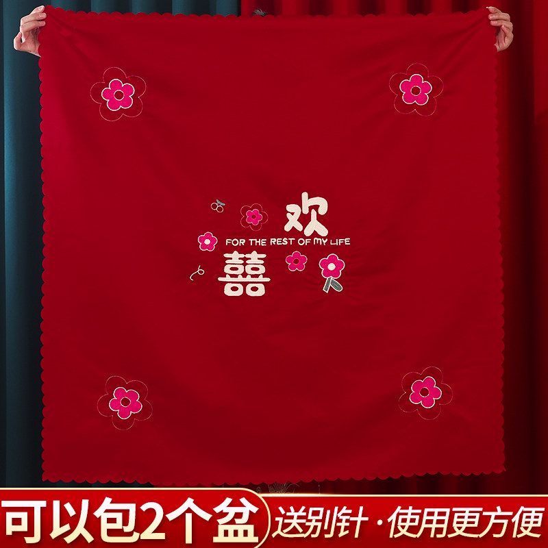 速发结婚喜字袱包红一对婚礼方陪品喜盆包裹布包袱皮婚庆用嫁大全