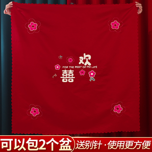 速发结婚喜字袱包红一对婚礼方陪品喜盆包裹布包袱皮婚庆用嫁大全