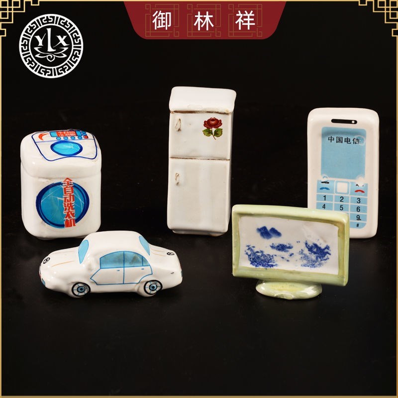 速发随葬品陶瓷家电套装祭祀摆件墓地白色下葬迁坟扫殡墓盒葬用品