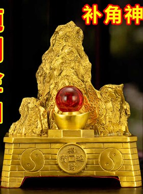 速发金山摆件假山铜雕石敢当客厅办角室招财补送装饰乔迁公礼