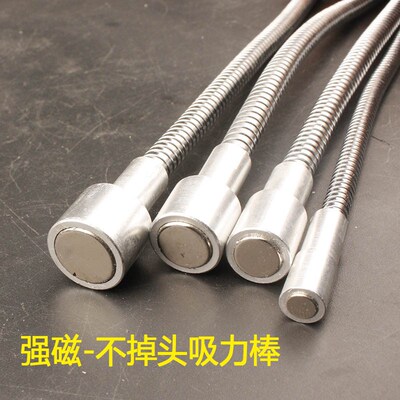 速发强磁柔性吸力棒64101可弯磁性捡拾器64102吸杆6410磁棒64104