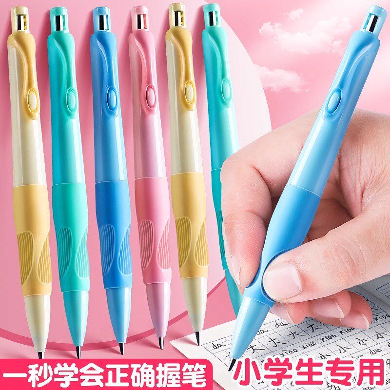 速发海豚正姿铅笔三面凹槽的笔握写字不累手 纠正孩子错误握笔姿