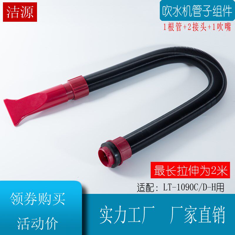 速发蓝豚100-春舟S22H20水双马达吹0机管子软管通用弹簧管