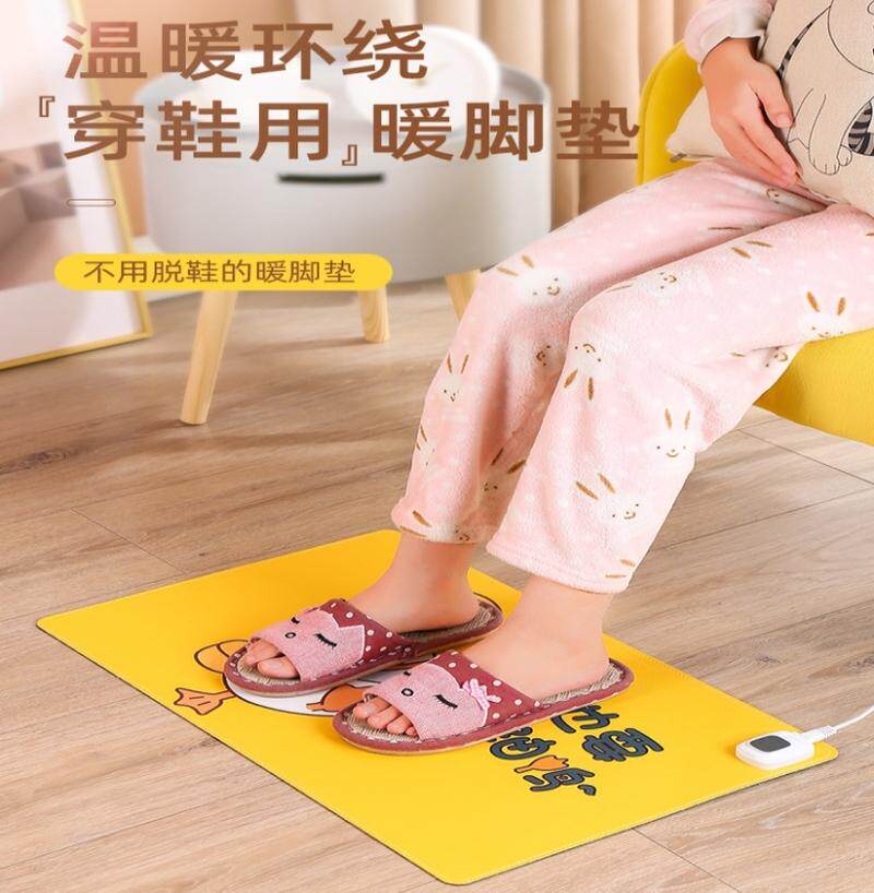 速发销加热脚垫不用脱鞋办公室暖脚神器取式桌下烘器日暖脚插电地