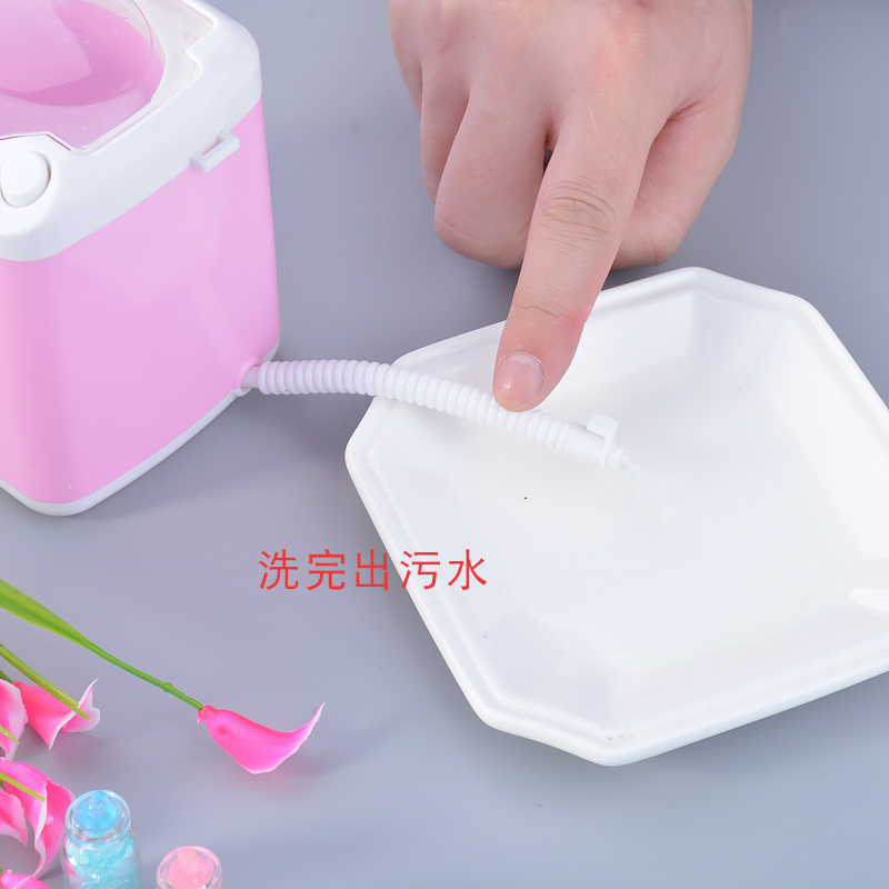 速发迷你小型洗衣机儿童电动玩具全自动可加水
