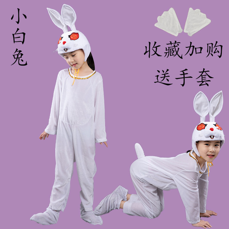 速发动物演子服儿童表演服装大灰狼小兔出小羊三只小猪成人幼儿园
