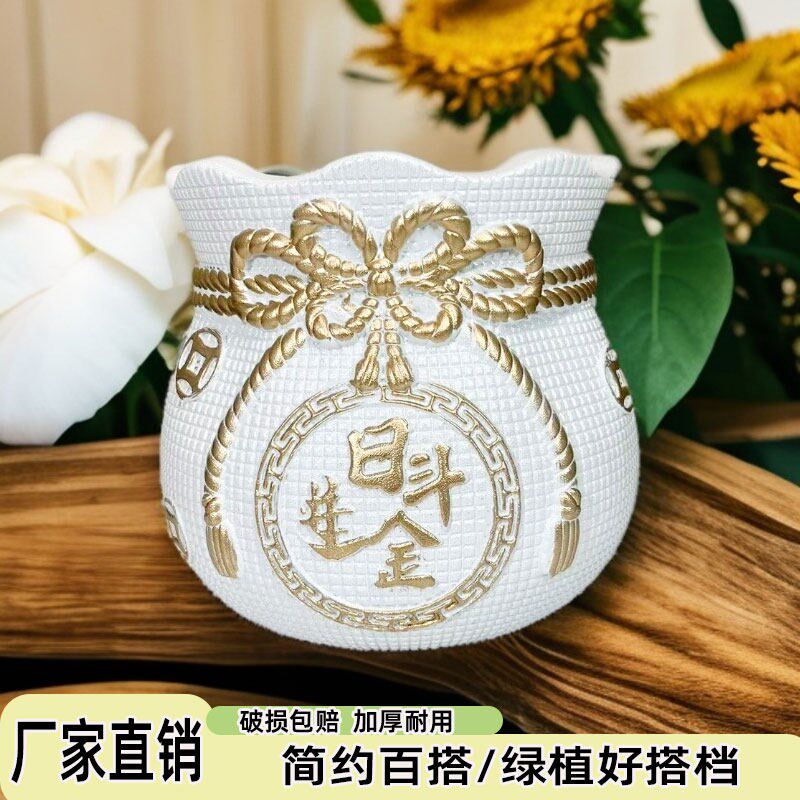 速发树脂花盆高级感大号福袋花盆黑金刚树发财树绿植圆形创意花盆