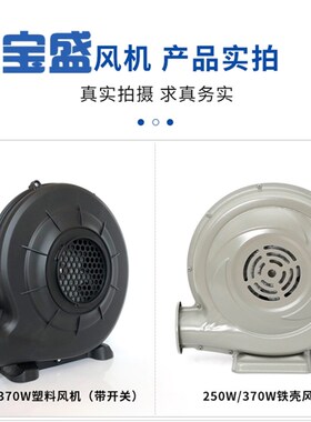 速发充气拱门风机505w气模鼓风机610W 塑料铁壳5线7铜0W大功率鼓