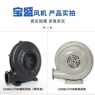 速发充气拱门风机505w气模鼓风机610W 塑料铁壳5线7铜0W大功率鼓