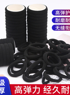 速发黑色头绳头发筋高弹力耐用扎头发粗马尾皮套气质扎绳