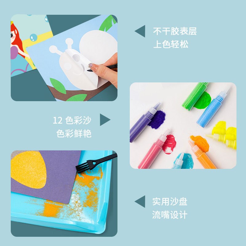 速发沙画儿童手工彩沙孩石英砂流沙摆件创意涂色装饰画益智玩具图片