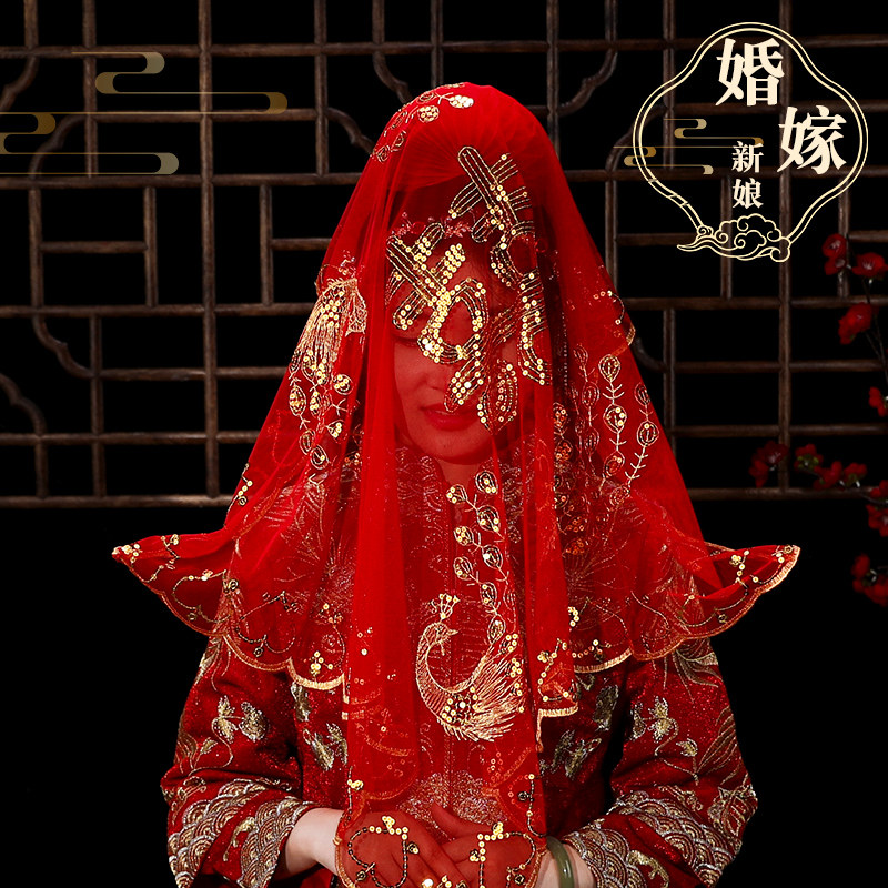 速发红盖头品婚创意新娘出嫁用透明头纱中式刺绣蒙头巾方陪嫁半结