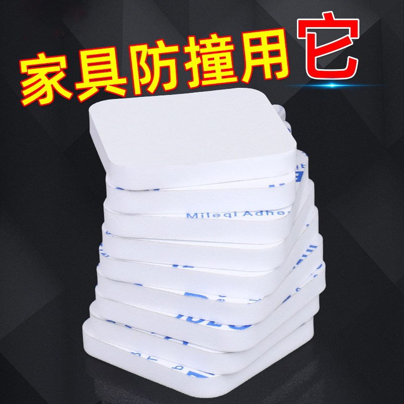 速发顶床头防撞贴顶墙支撑固定器防晃动静音贴片家具缓冲垫靠墙减