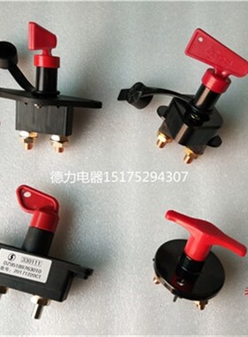 速发农用车货沃6车豪车德龙2000.000老解放J卡开关闸