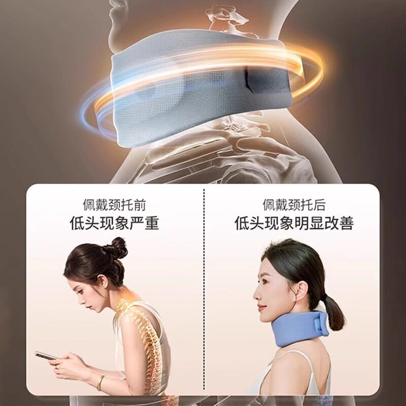 速发颈托防低头脖子前倾矫正器家用牵引神器固定支撑护颈脖套颈部