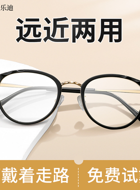 速发远近两用老看年轻款花清防蓝光看远镜近智能变焦端