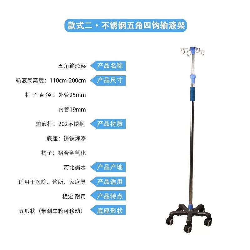 速发铸铁底座输液架移动式带轮家用吊瓶架点滴架高低可调节诊所用