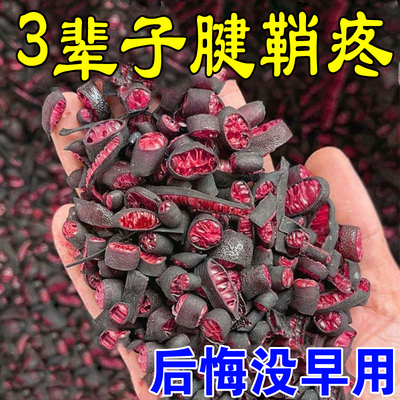 Быстродействующее средство [Kill Tendon Sheath Night] Крем для сухожилий от скованности пальцев, затрудненного разгибания и сгибания сухожильных оболочек, растяжений и средств для браслетов