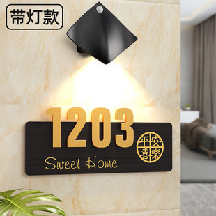 速发2024年新款门牌号入户门装饰门牌号码牌家用门牌创意字性数个