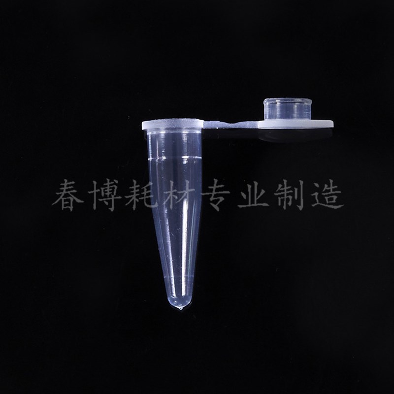 速发200ul/0.2 离心管 PC0管 ep管R1 00支/包 平盖