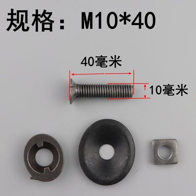 速发螺栓输送带传送带修补螺丝 蟹壳螺丝抛丸机提升机畚斗螺丝