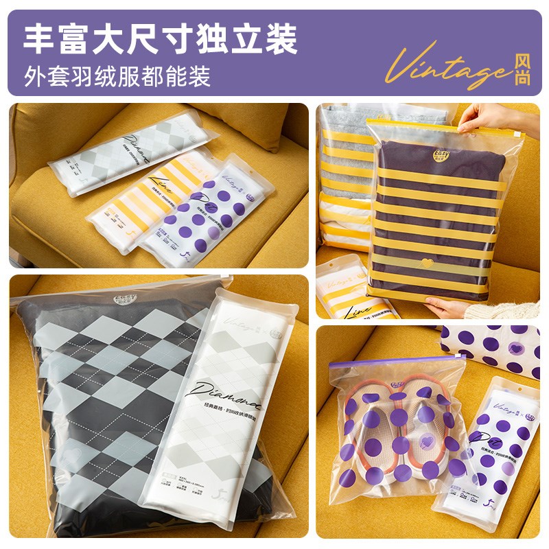 速发易优家旅行服纳袋衣衣拉链密封分装透明内衣行李箱待产收物收