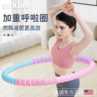 速发呼啦圈瘦肚神收腹加重肥减不伤腰成人健身专用瘦腰子器软夫拉