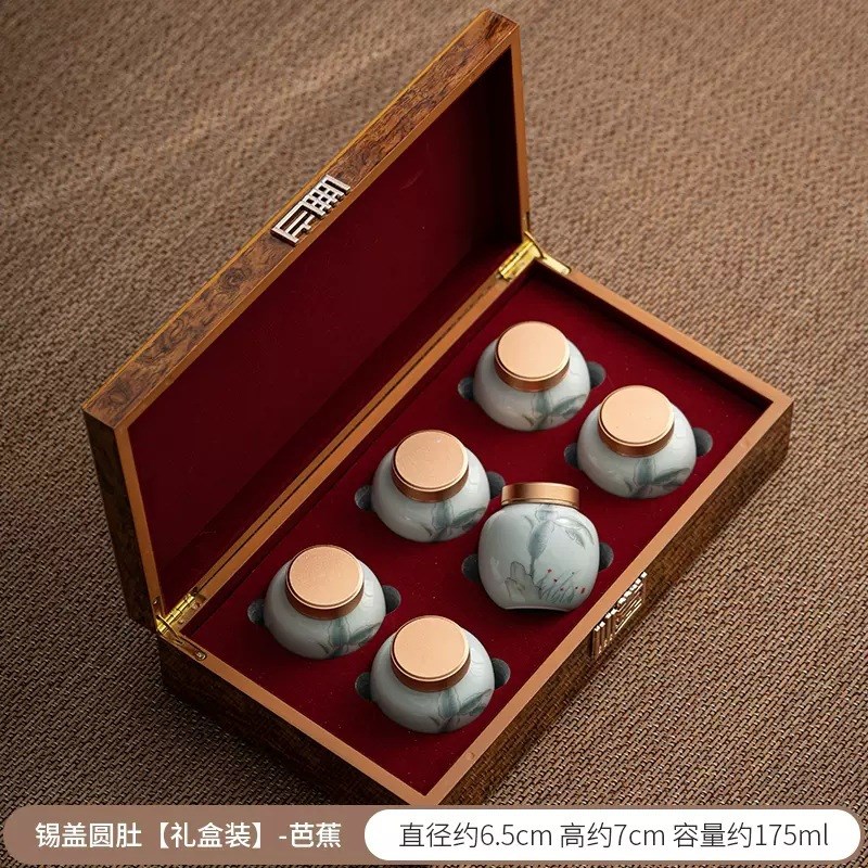 速发陶瓷茶叶罐小金茶合罐盖绿茶白茶白毫银针小号罐茶盒包装叶礼
