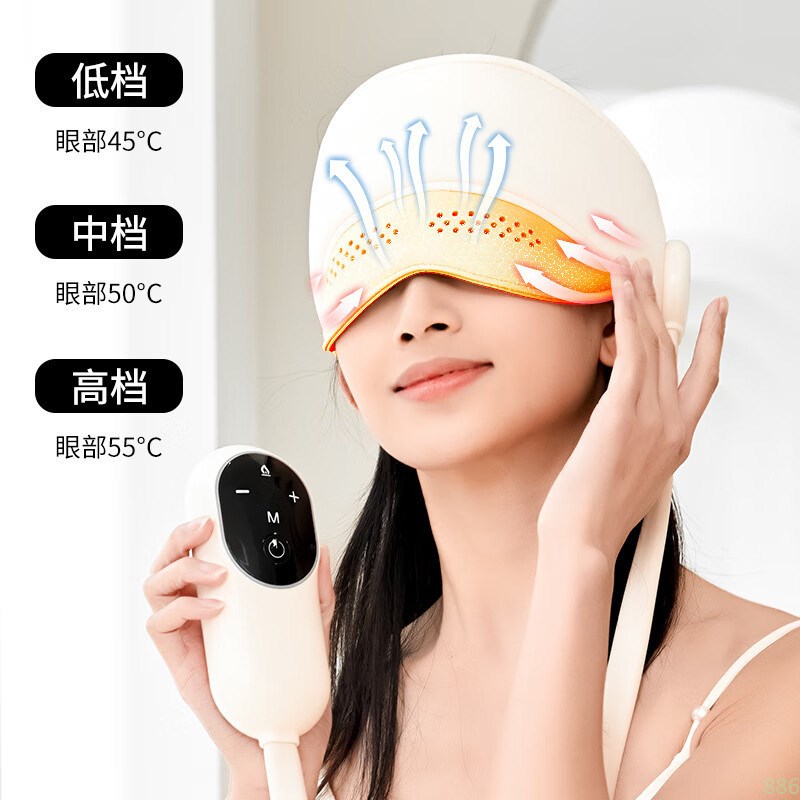 速发新款头部眼部加眠便携式睡热神器敷囊热气眼罩充电