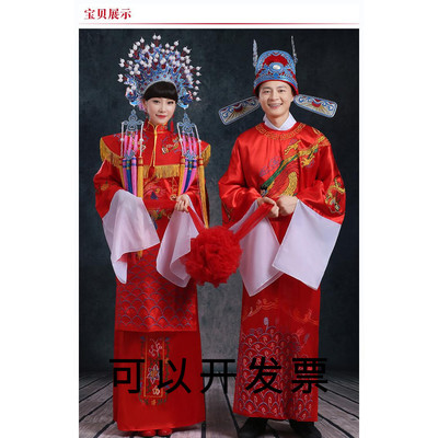 速发驸马结元服凤戏霞帔中式婚礼新郎新娘服装状婚古装冠服演出