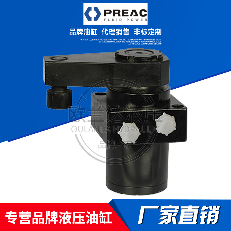 现货速发PRC单动油缸HTC外螺纹油压单动缸CTC支撑油缸RKC支撑液压