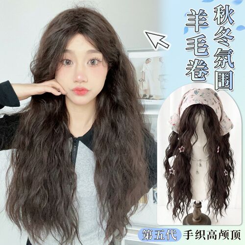 速发假发长发日常卷ita长l发卷甜美jk然自蓬松玉米烫全头套式