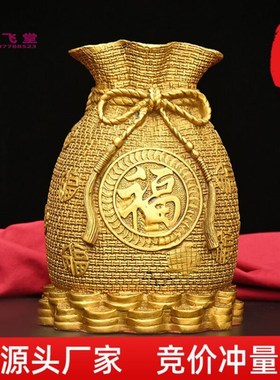 速发铜聚聚元宝袋工钱袋子铜钱袋财财存艺品装饰礼品摆件铜器