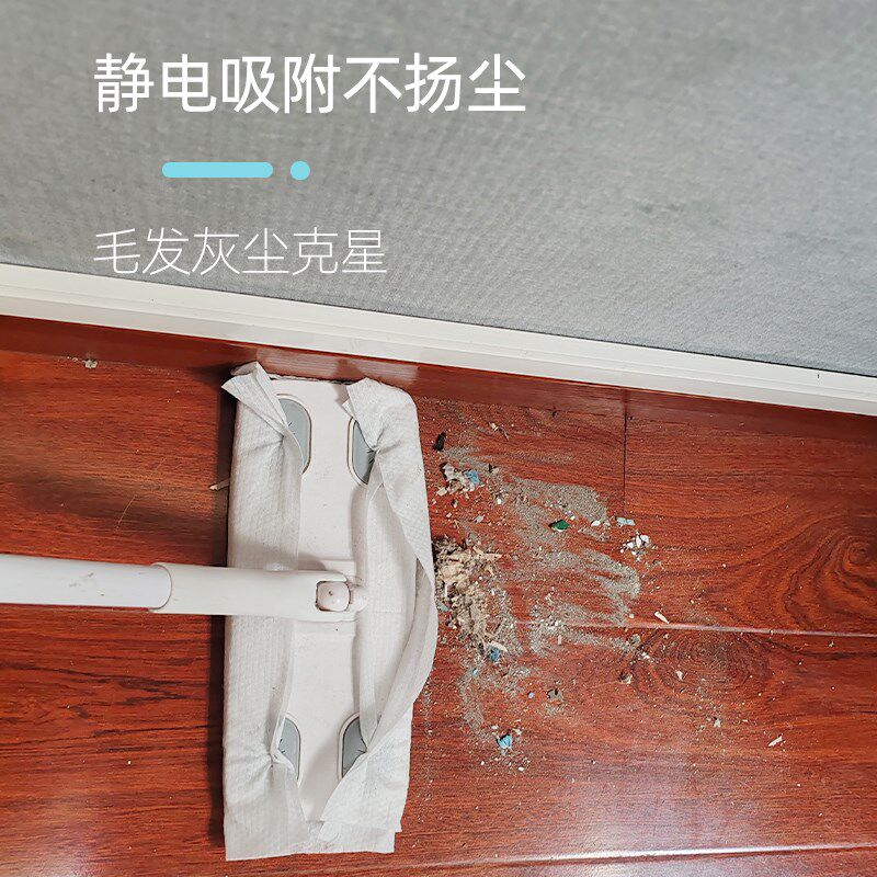 速发干湿两用静电除尘纸巾吸尘纸拖把清洁无纺布一次性片地板吸附