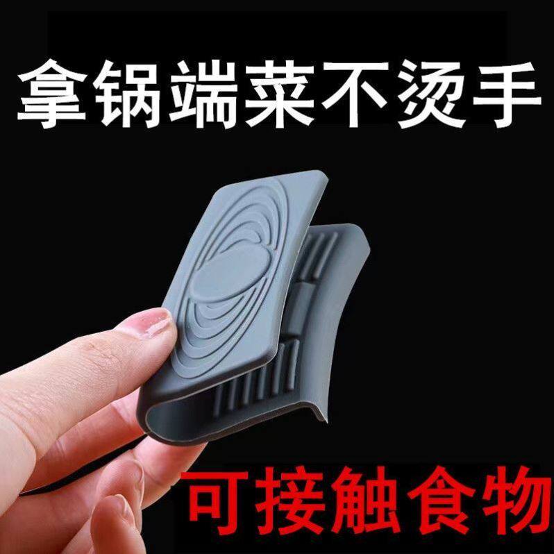 速发加胶夹防烫手房耐高温硅厚端菜神器隔热夹锅耳套砂锅炖汤锅厨